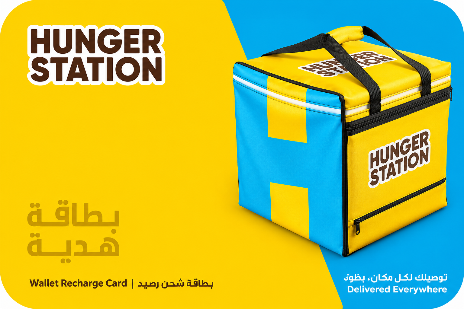 HungerStation